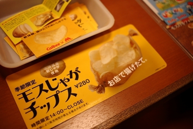 _MG_9029.JPG