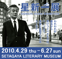 exhibition6.jpg