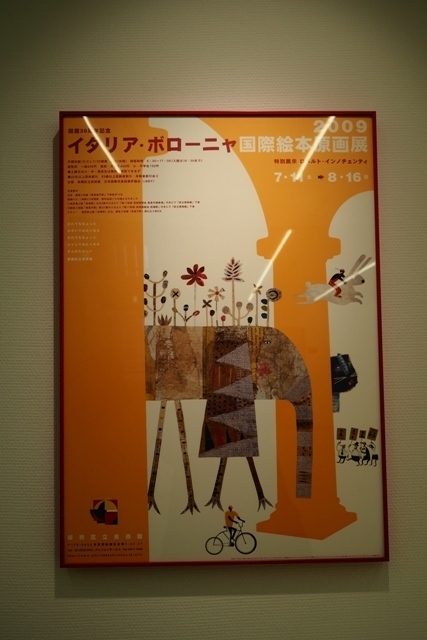 PC210059.jpg