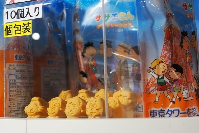 R1010020.jpg