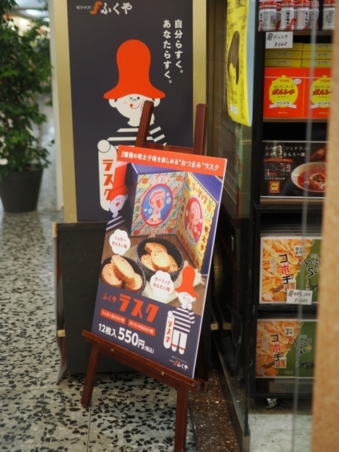 R1010053.jpg