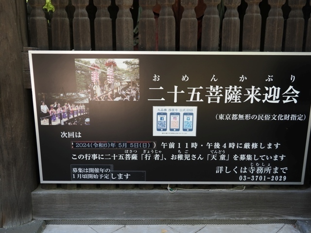 R1010068.jpg
