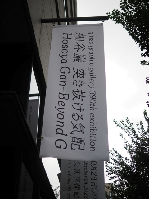 R1010074.jpg