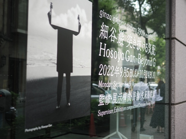 R1010076.jpg