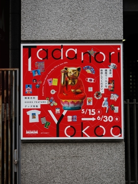 R1010078.jpg