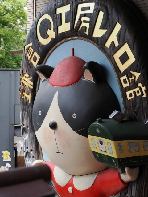 R1010146.jpg