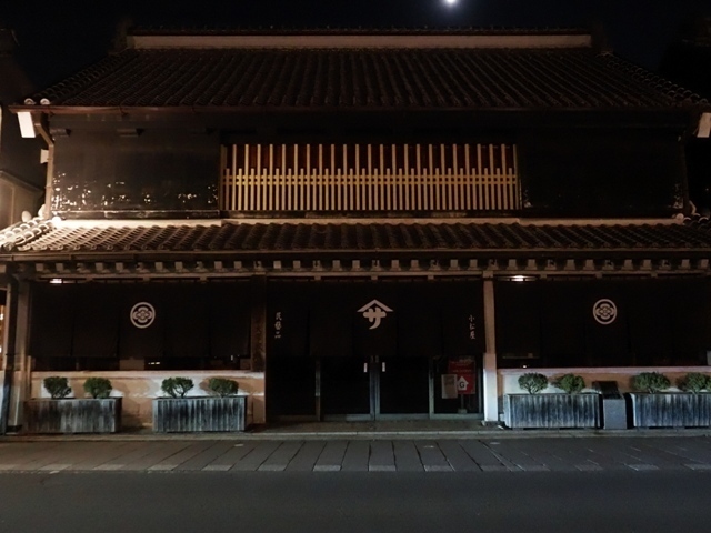 R1010207.jpg