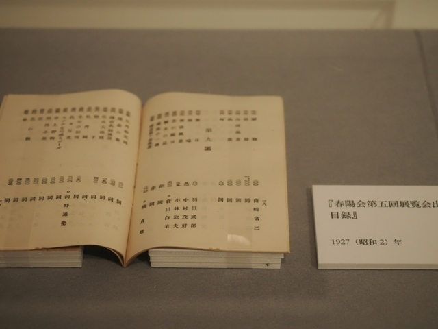 R1010214.jpg