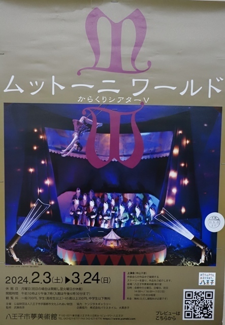 R1010266.jpg