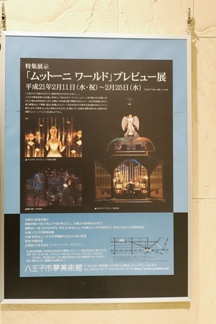 R1010270.jpg