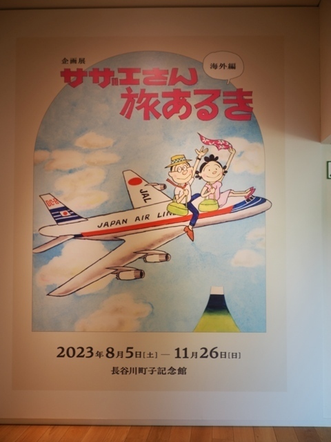 R1010310.jpg