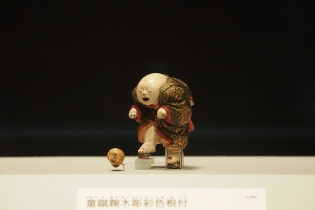 R1010397.jpg