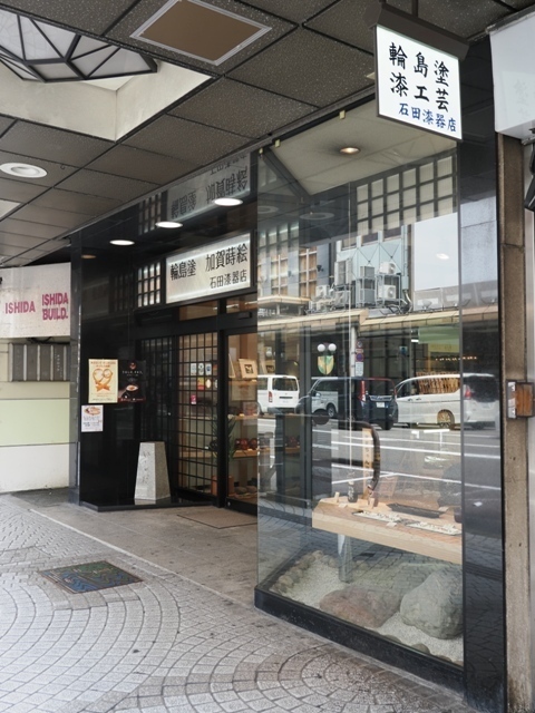 R1010491.jpg
