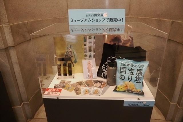 R1010577.jpg