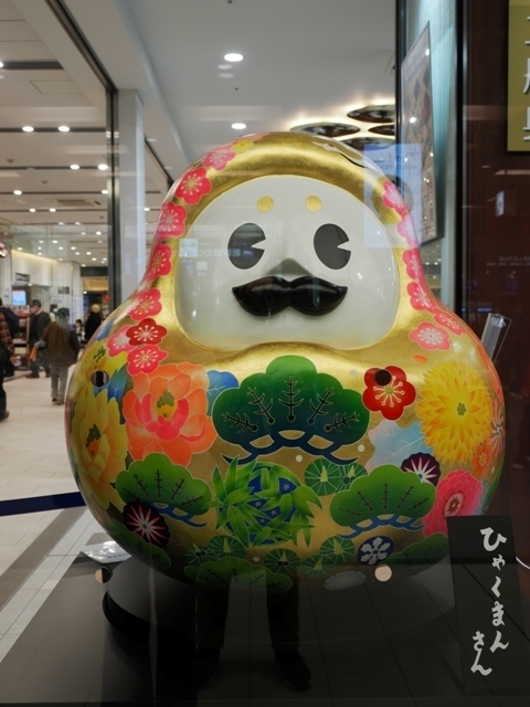 R1010772.jpg