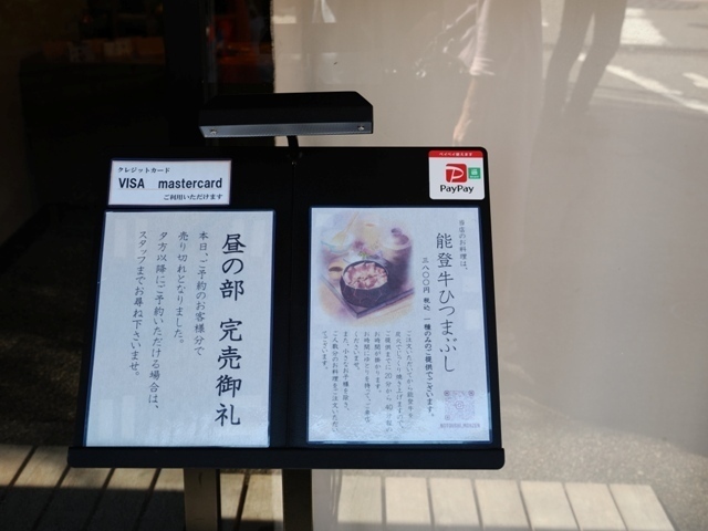 R1010875.jpg