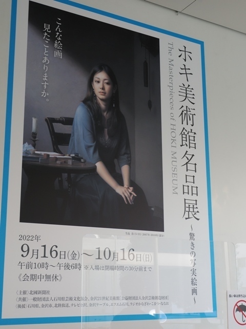 R1011124.jpg