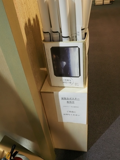 Z9164894.jpg